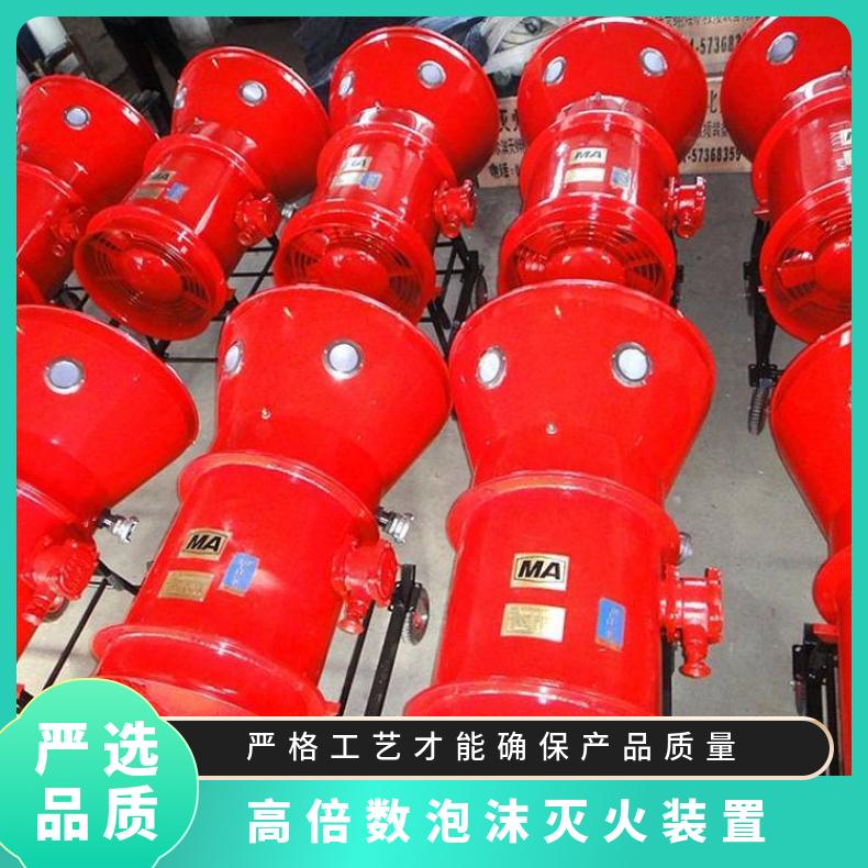铠亿高倍数泡沫灭火装置 发泡稳定时间≥30min