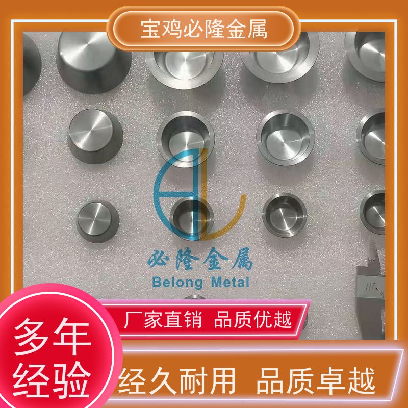 高密度TZM圆片圆板 熔点2600℃ 耐磨损金属 碱洗抛光表面处理