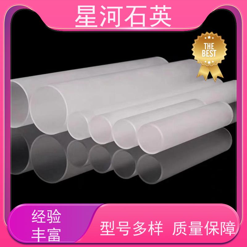 供应 微波炉用玻璃加热管 耐高温 耐腐蚀 规格齐全 支持定制 星河