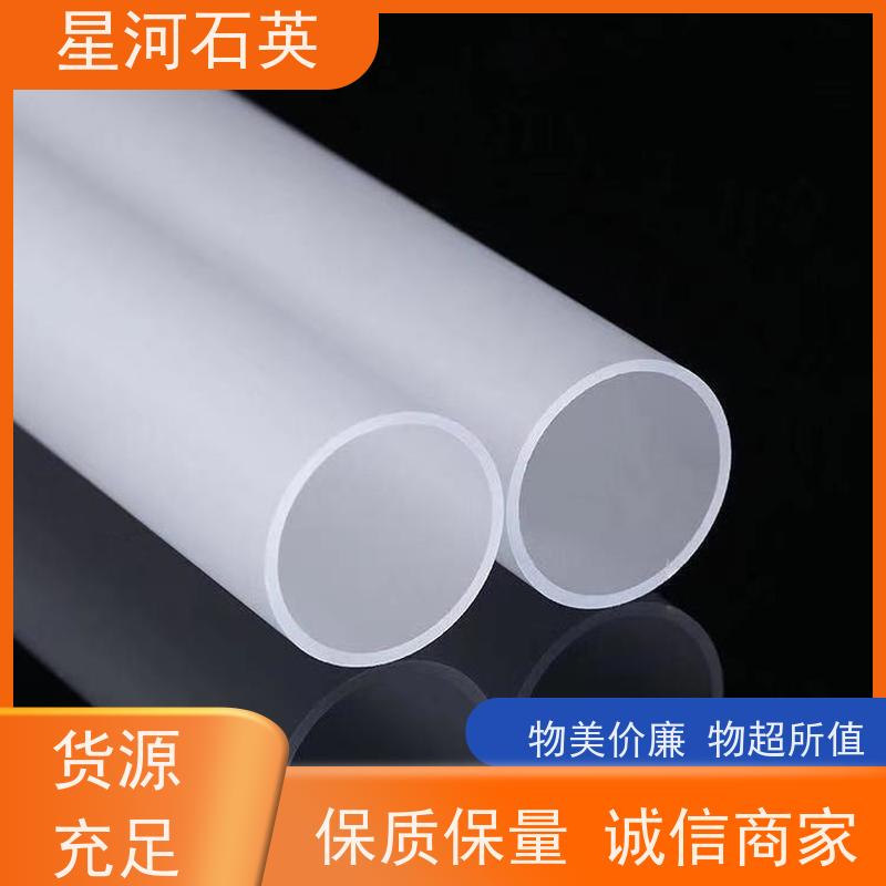 供应 取暖器石英管 高透光 高密度 可来图定制 款式多 星河