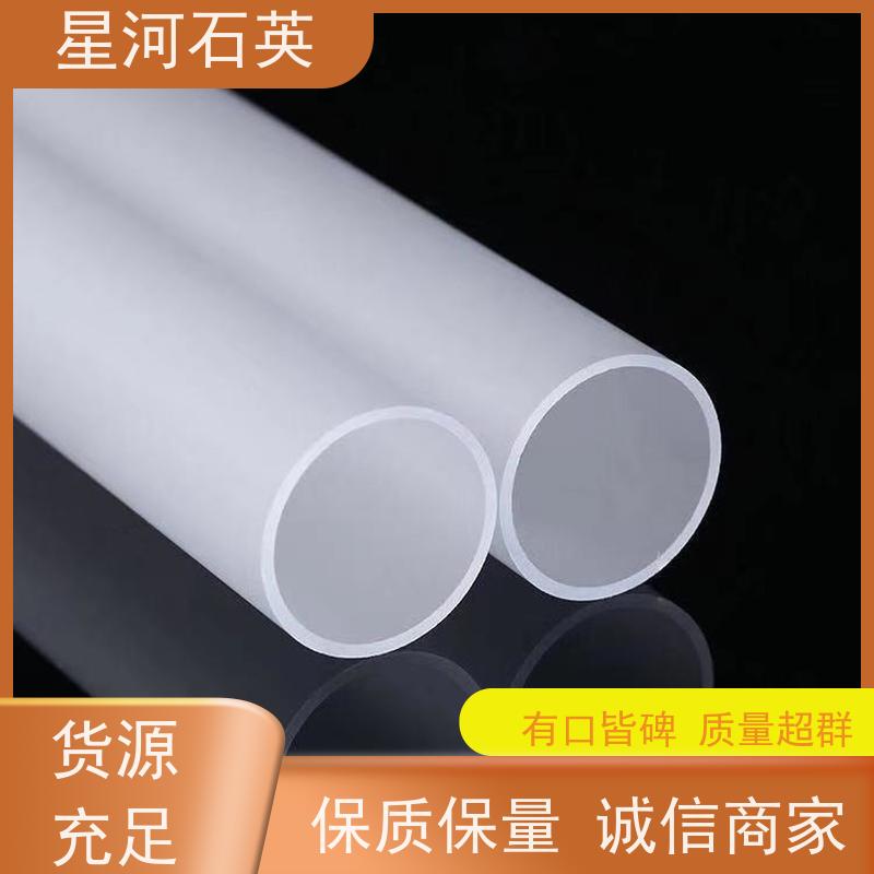 供应 远红外加热石英管 耐高压 高密度 非标定制 星河