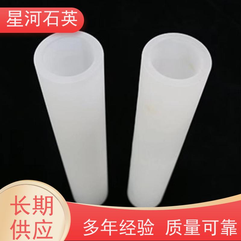 供应 取暖器石英管 高透光 高密度 玻璃制品 可定制加工 星河