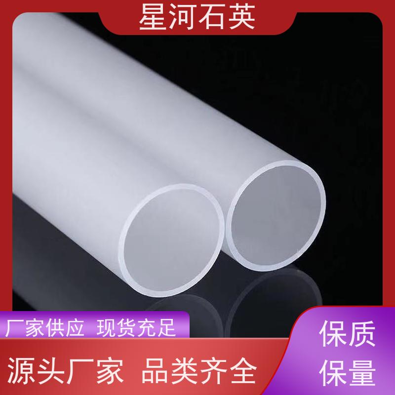 供应 取暖器管 耐高温 耐腐蚀 规格齐全 支持定制 星河