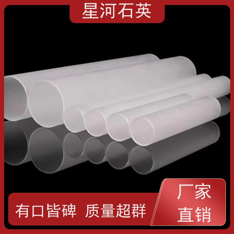 供应 取暖器石英管 稳定性好 支持发货 非标定制 星河