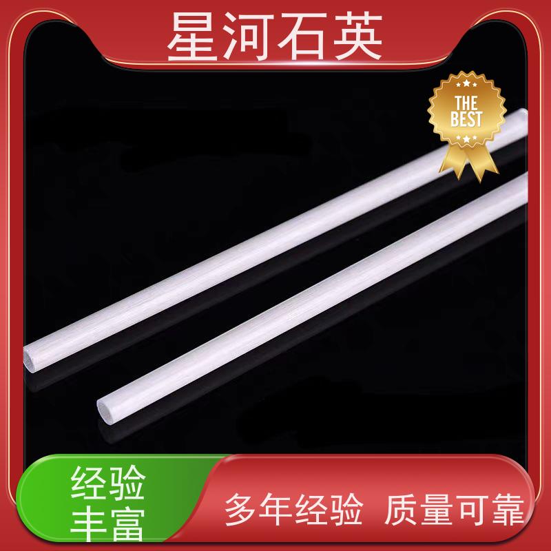 供应 石英管 稳定性好 支持发货 可来图定制 款式多 星河