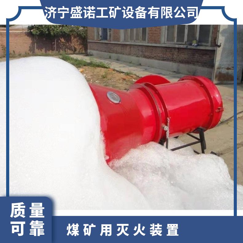 隔爆型高倍数泡洣灭火装置BGP400消防空气发生器耐磨抗腐蚀