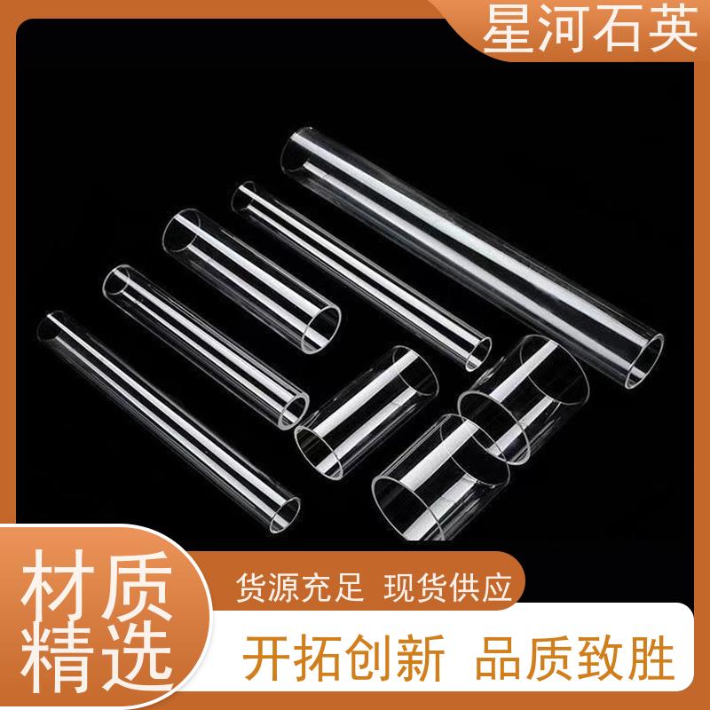 星河 紫外杀菌灯管 高精度空心圆管 规格齐全 支持定制 供应
