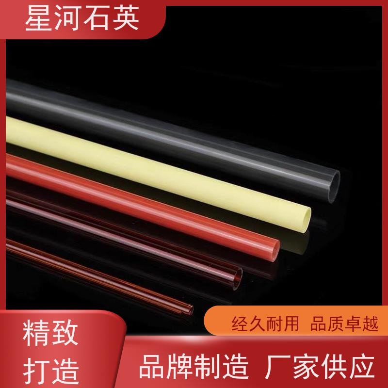 星河 黄色石英管 耐高温 耐腐蚀 玻璃制品 可定制加工 供应