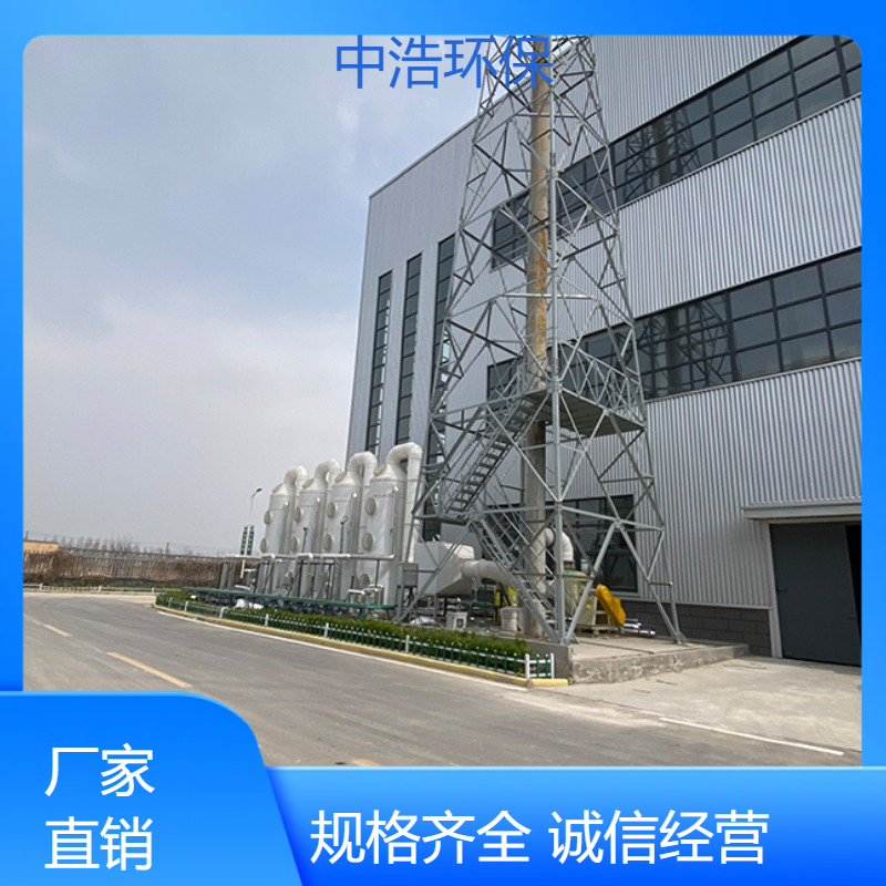 安 徽活性炭吸附塔中浩环保废气设备处理塔高效节能设计