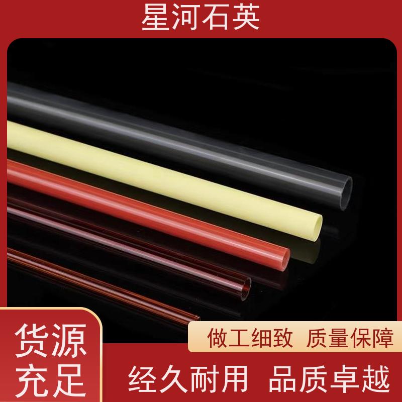 星河 取暖器管 耐高压 高密度 玻璃制品 可定制加工 供应