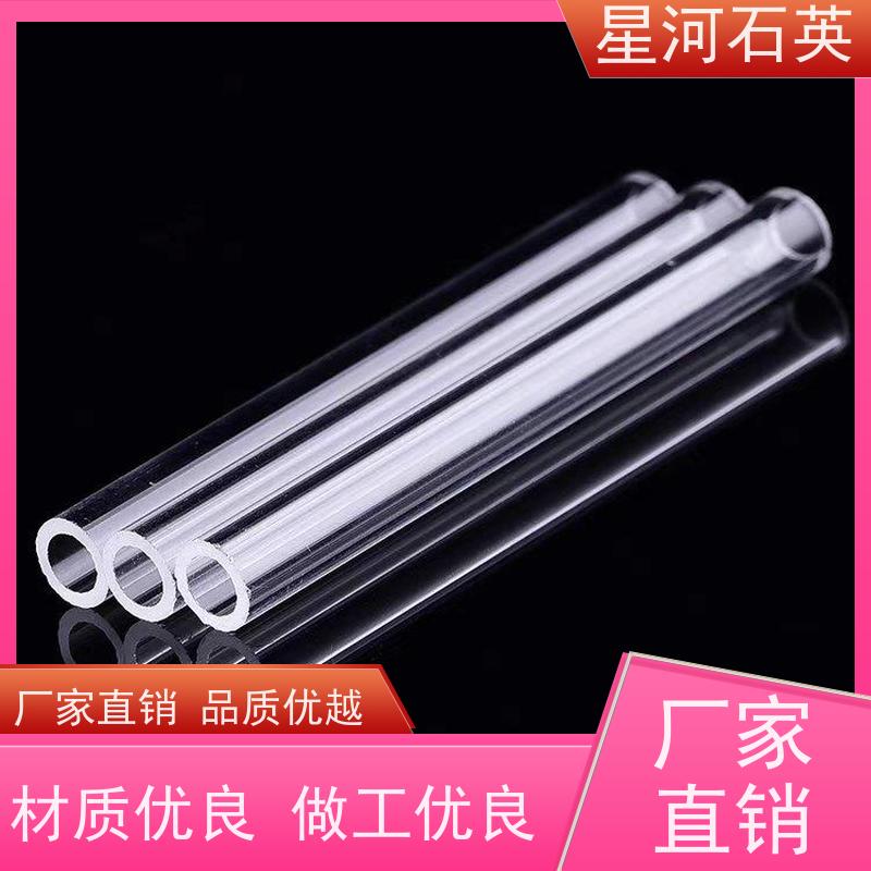 星河 准分子灯管 高精度空心圆管 玻璃制品 可定制加工 供应
