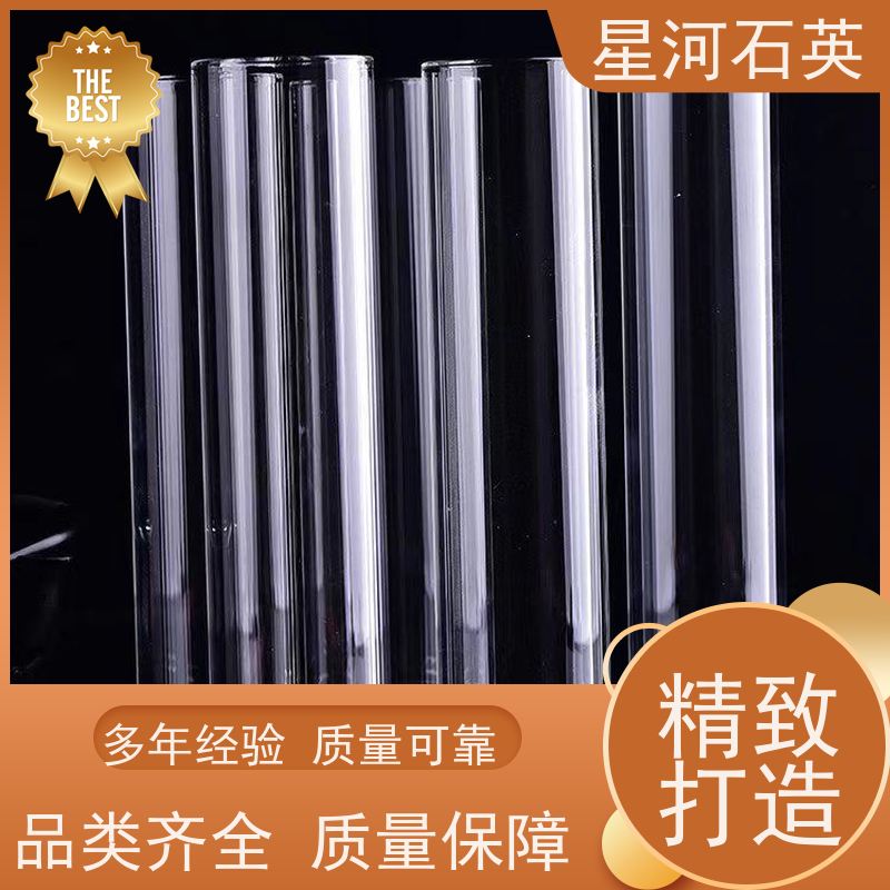 星河 光纤套管 质地稳定 折旧率低 非标定制 供应