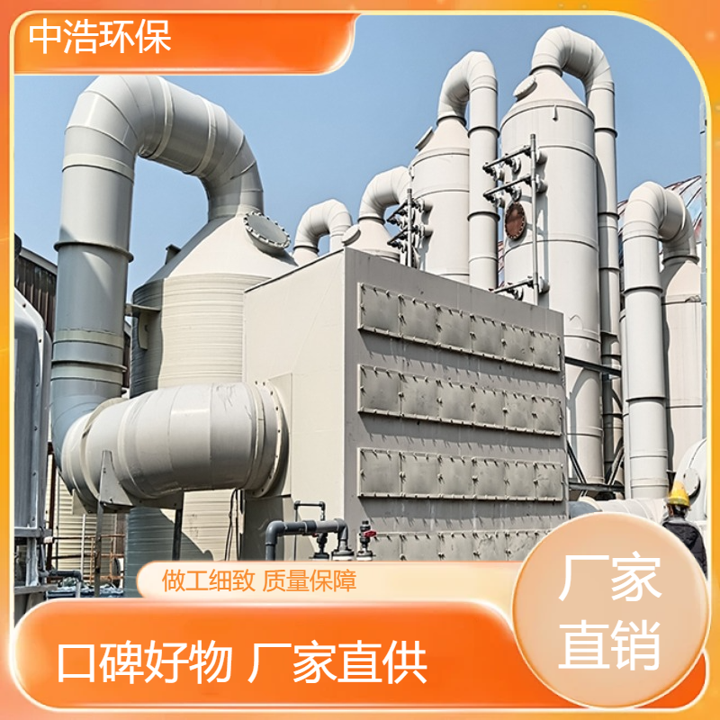 亳 州活性炭吸附塔中浩环保尾气净化处理塔自动化程度高