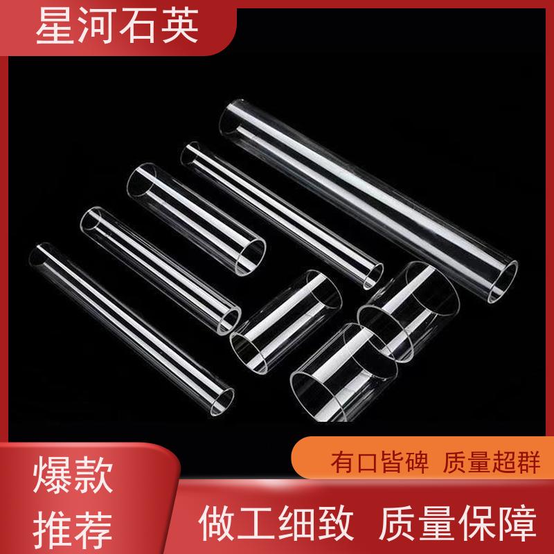 星河 低压紫外灯管 稳定性好 支持发货 玻璃制品 可定制加工 供应