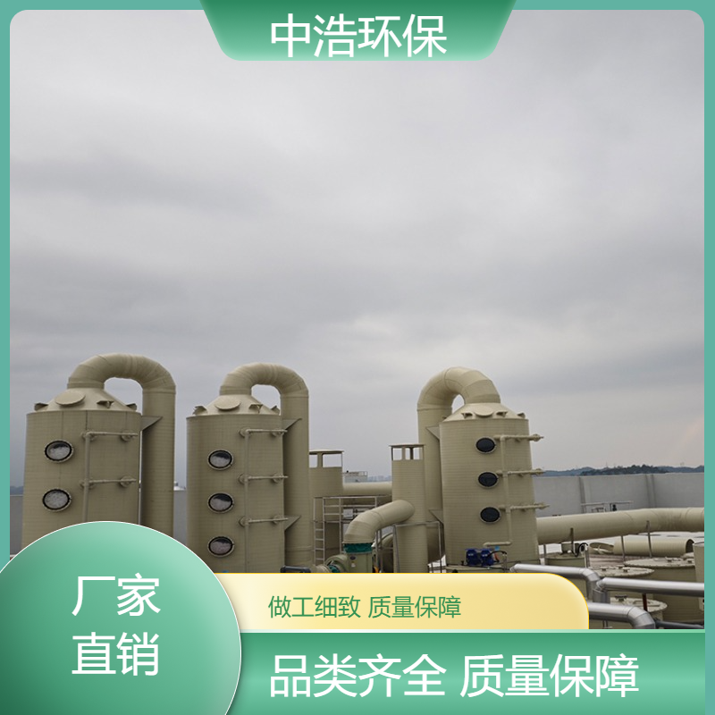 宣 城活性炭吸附塔中浩环保废气设备处理塔自动化程度高