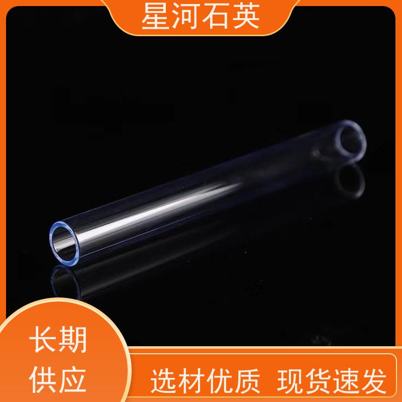 星河 无臭氧玻璃管 耐高温 耐腐蚀 规格齐全 支持定制 供应