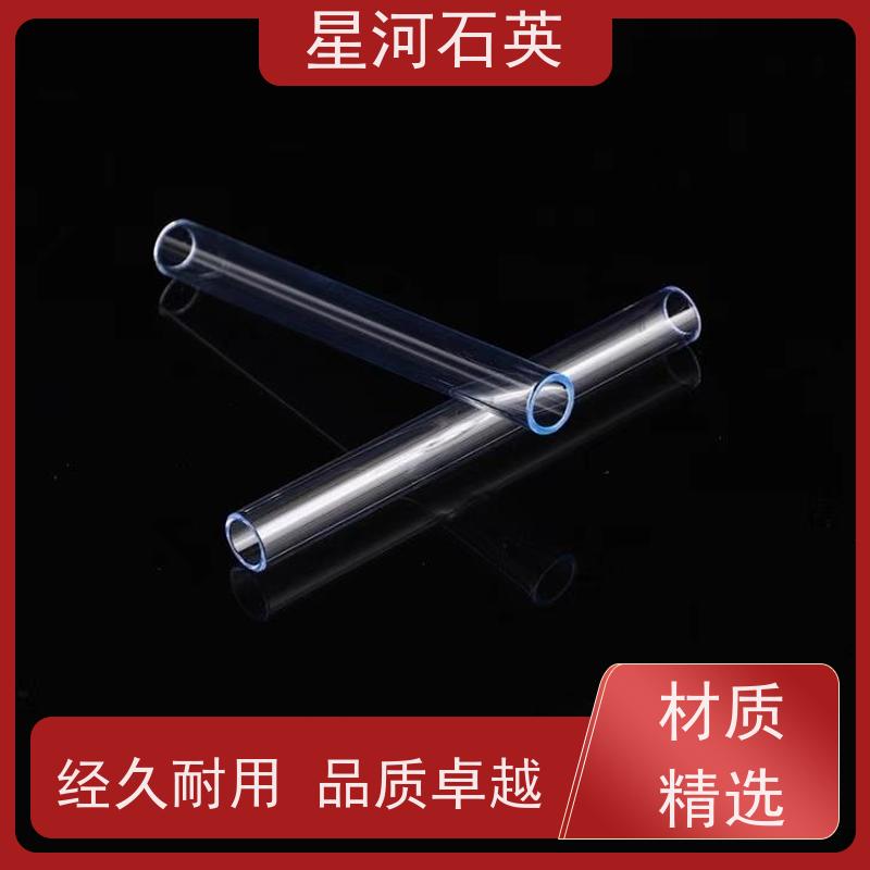 星河 无臭氧玻璃管 稳定性好 支持发货 非标定制 供应