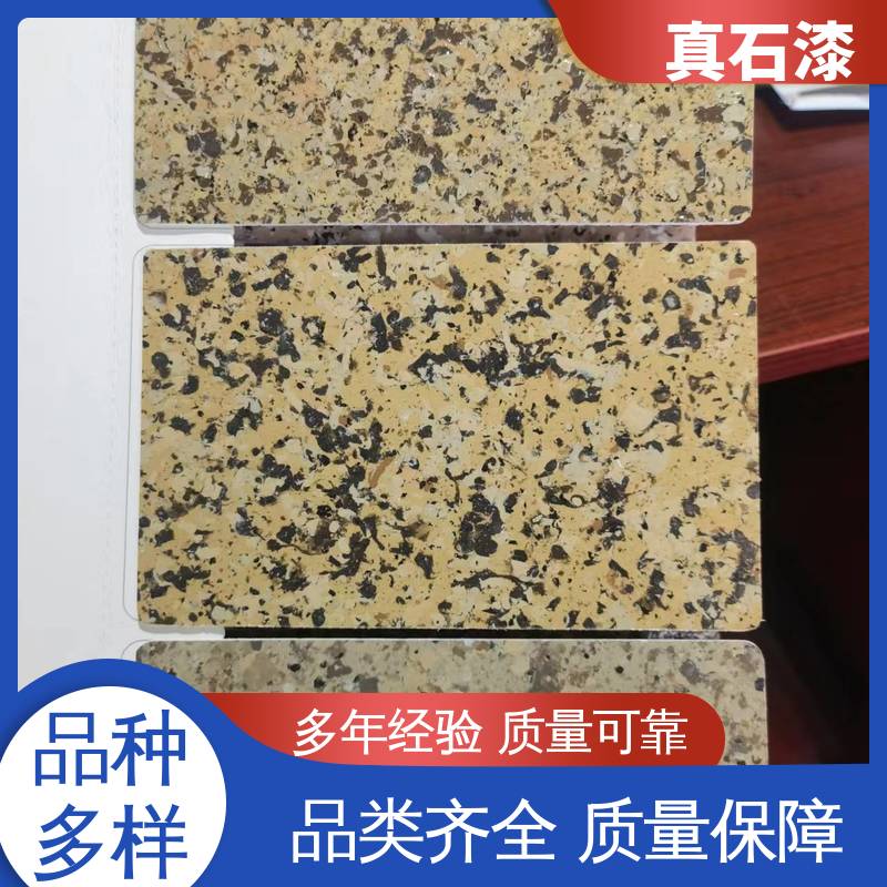 绿色 人工喷涂批刮 白色真石漆 有效成分含量90% 可用于建筑外墙