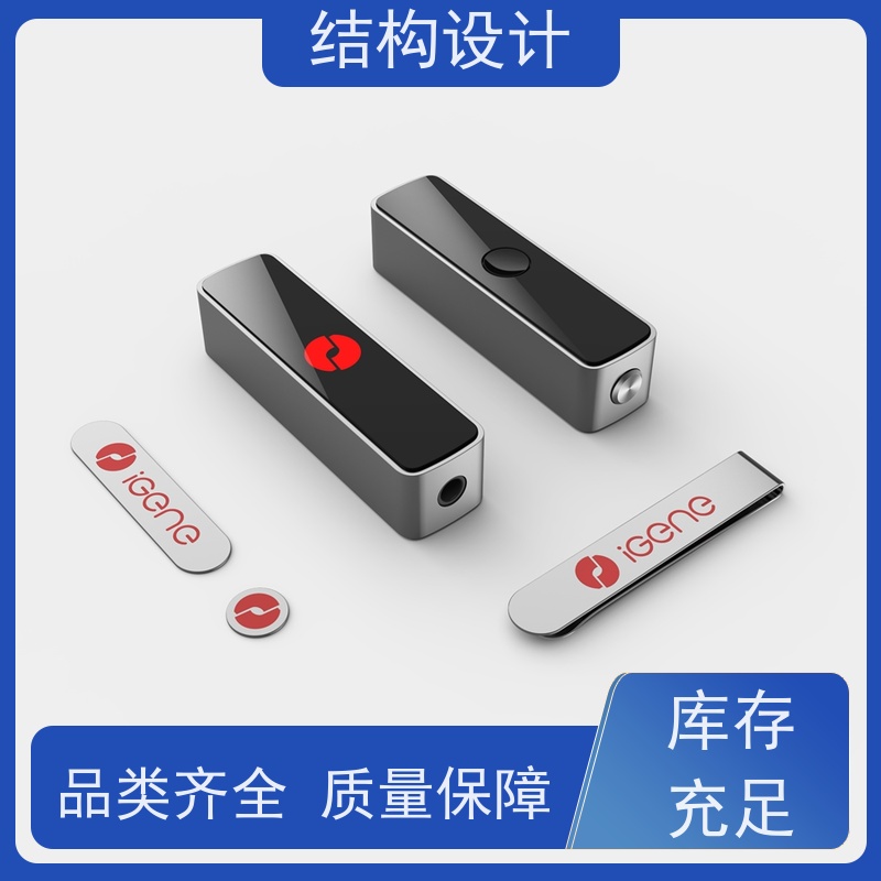 怡觉模块化结构设计创新性突出适用于家用电器行业