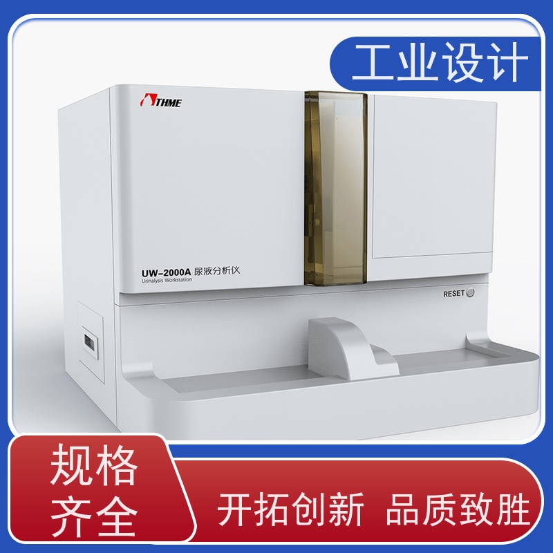 怡觉多功能性工业外观设计提高产品效益机器人行业