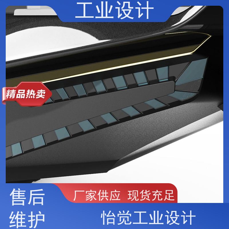 怡觉舒适性创意工业设计致力于创造环保公共设施行业