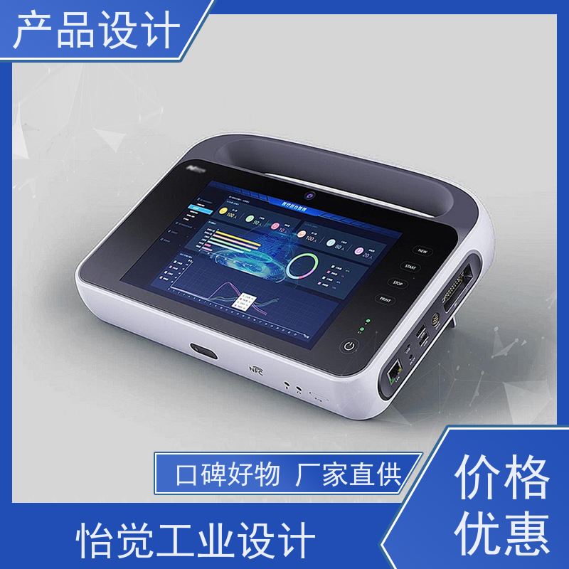 怡觉创新性机柜工业设计延长产品的使用寿命适用于环保设备行业