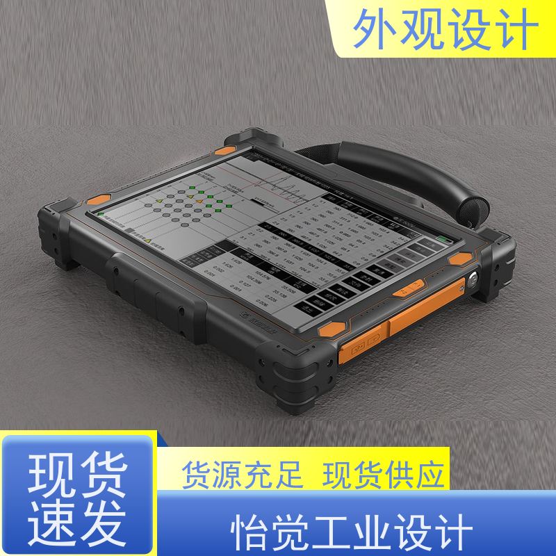 怡觉精细性工业外形设计用户体验优化适用于时尚配饰产品