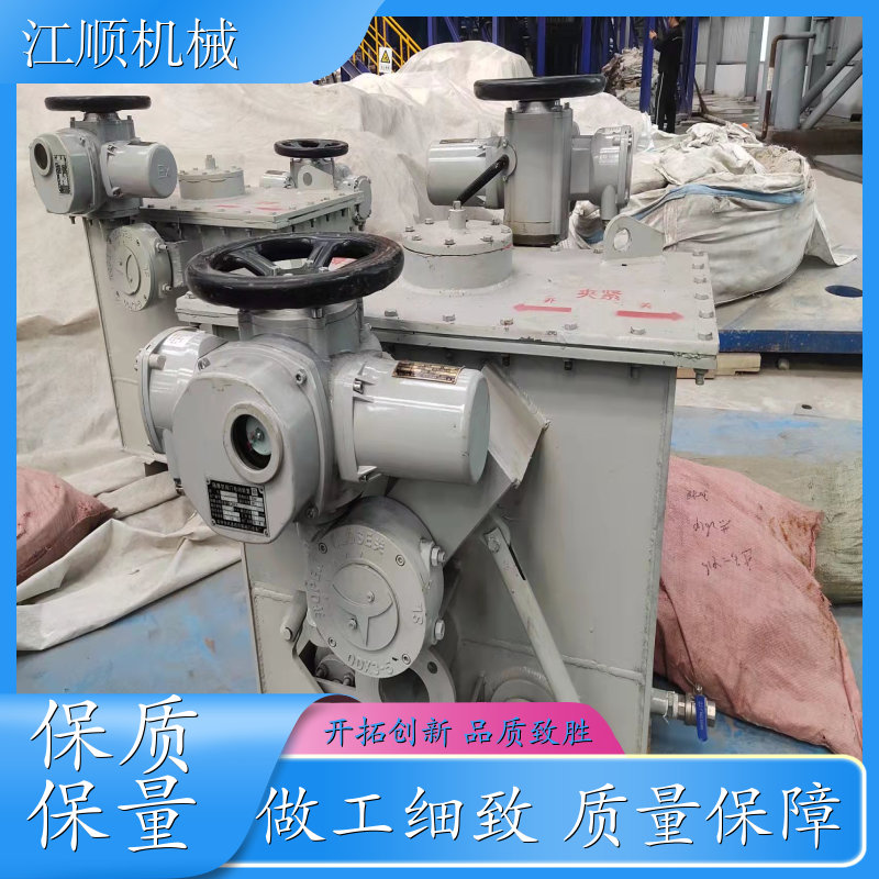 江顺机械 电动封闭式盲板阀 耐高温高压 法兰连接 煤气管道专用