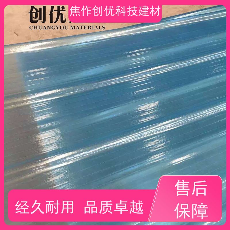 创优科技 日光瓦 2024已更新（今日/咨询） 生产制造商