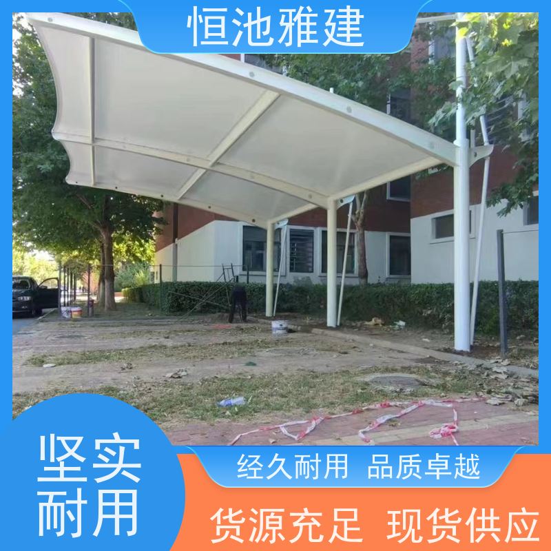 恒池雅建 农用种植 阳光板封院 规格齐全配送及时