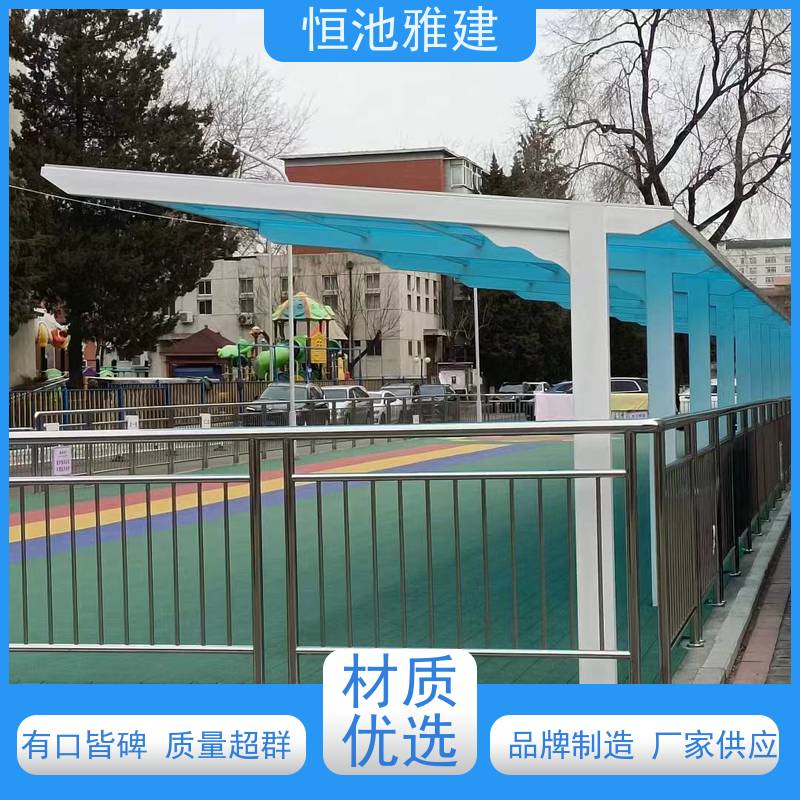 恒池雅建 铝合金材质 阳光板封院 厂房建筑结构