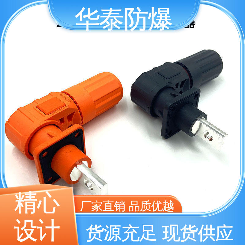 储能连接器 紫铜材料 品种多样 保质保量 华泰电气
