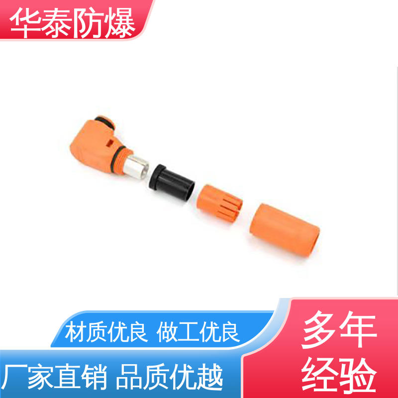 华泰电气 电池连接器 紫铜材料 单芯 支持定制 现货速发