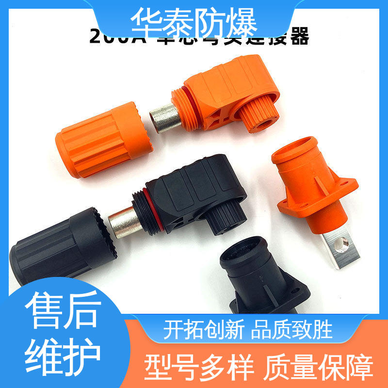 华泰电气 300A 耐腐蚀 储能电池连接器 材质优选 发货迅速