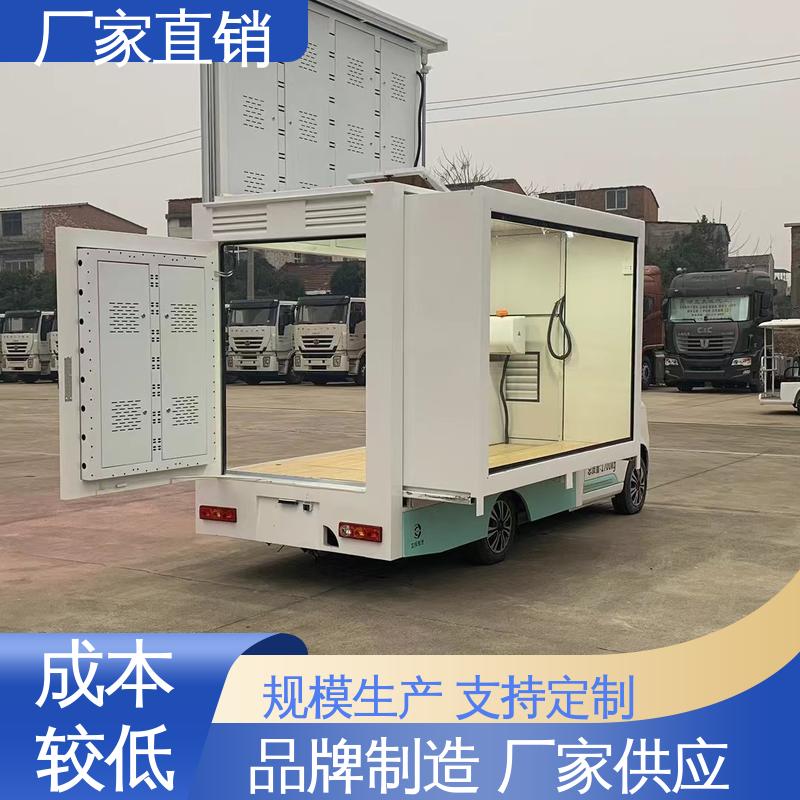 收售 可根据需要定制 传媒车 高清户外显示屏 可移动屏幕车