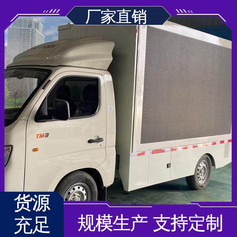 可根据需要定制 广告车 流动舞台车 高清户外显示屏 江淮