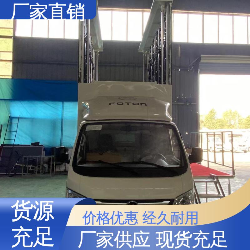 豪沃 旧车可置换 多媒体宣传车 流动舞台车 P4P5彩屏可选