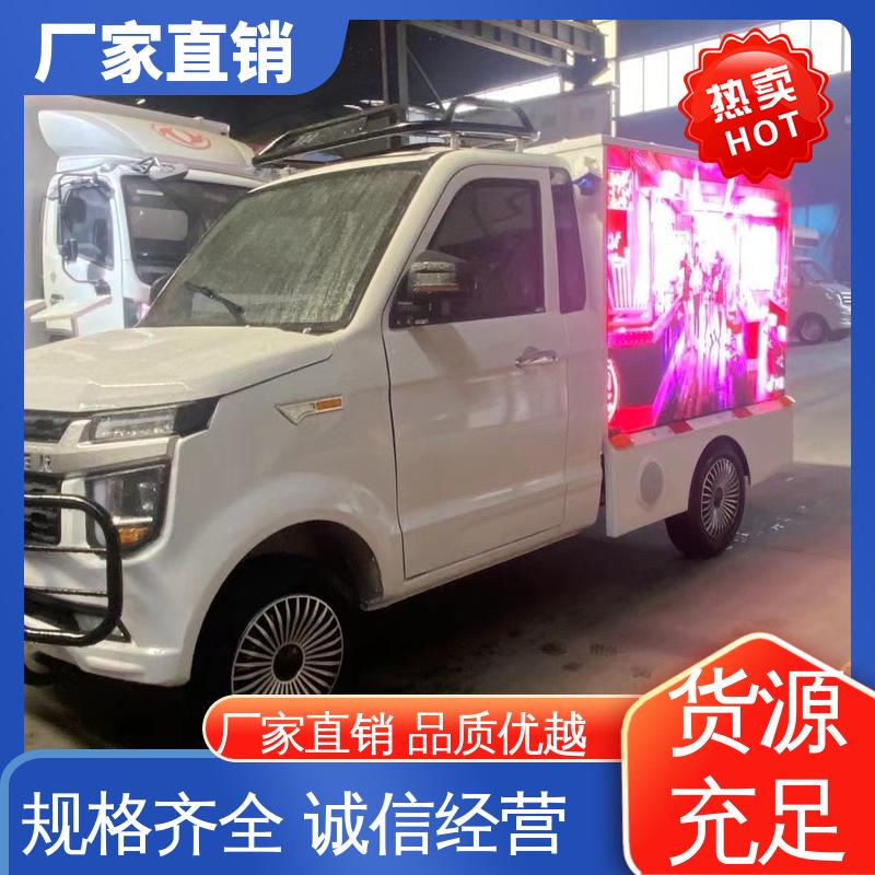 东风柳汽 舞台车 画面清晰 旧车可置换 可移动屏幕车
