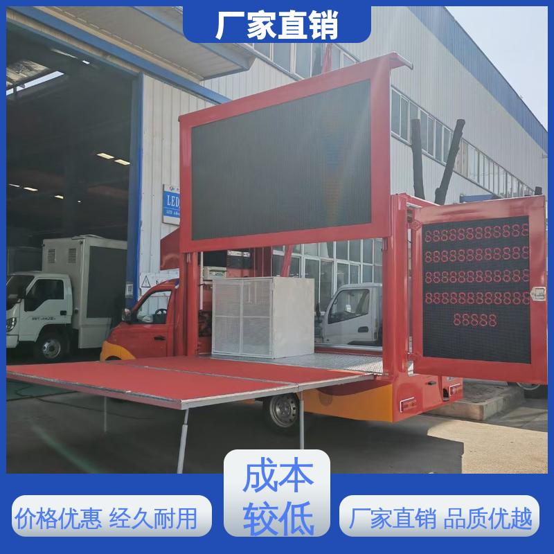 P4P5彩屏可选 户外演出车 舞台车 全国可上户 江淮