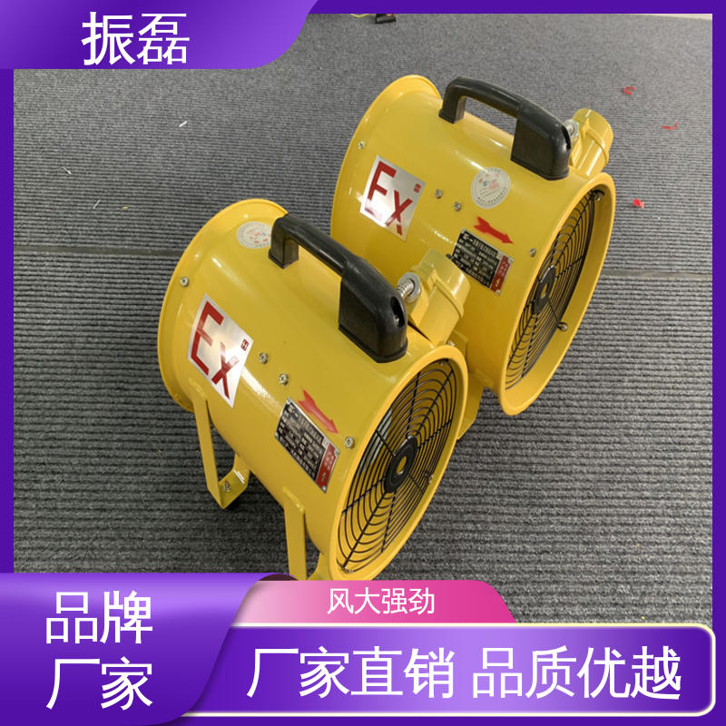 振磊 畜牧场用通风换气扇 防爆轴流风机 上门服务