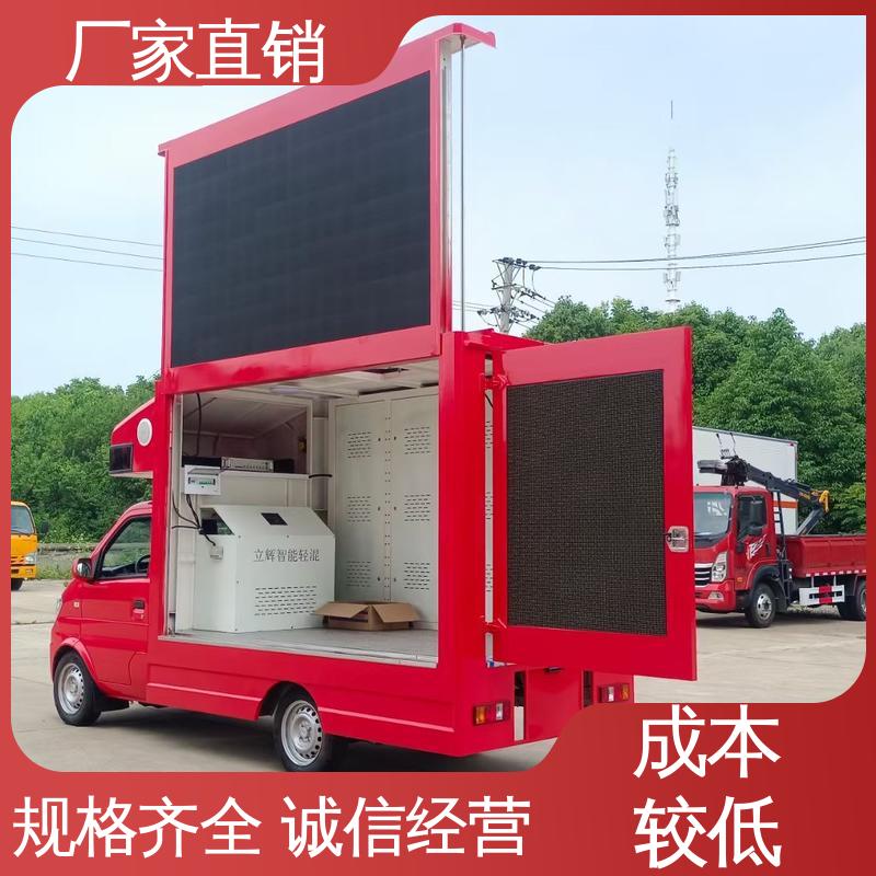 画面清晰 可移动屏幕车 可根据需要定制 传媒车 东风柳汽
