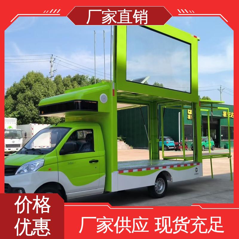 东风柳汽 P4P5彩屏可选 可根据需要定制 舞台车 表演车