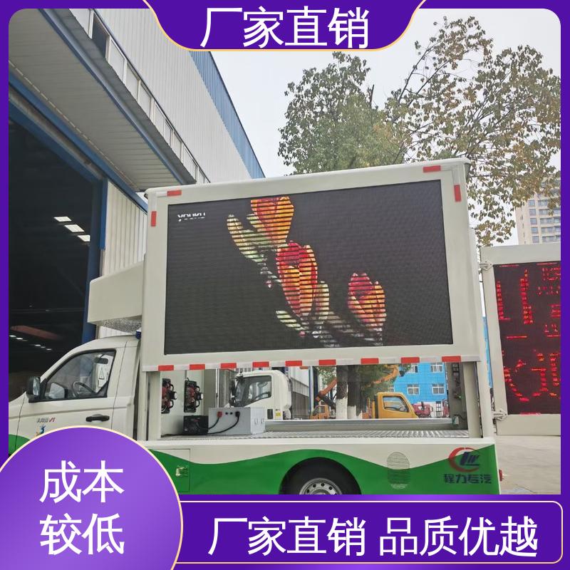 东风柳汽 放映演出车 舞台车 画面清晰 全国可上户