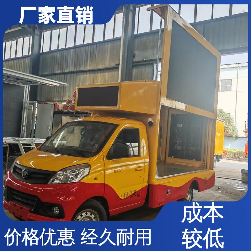 东风柳汽 传媒车 高清户外显示屏 可根据需要定制 广告车
