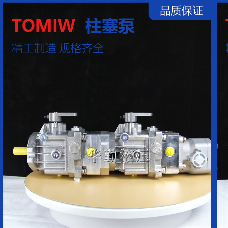 华勤液压 厂家直发 低噪音，高效率，易安装 微型手动高压柱塞泵