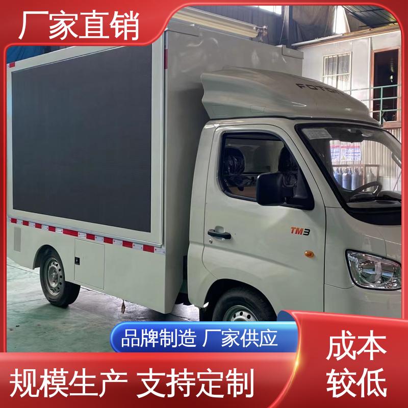 画面清晰 可移动屏幕车 流动舞台车 可根据需要定制 上期轻卡