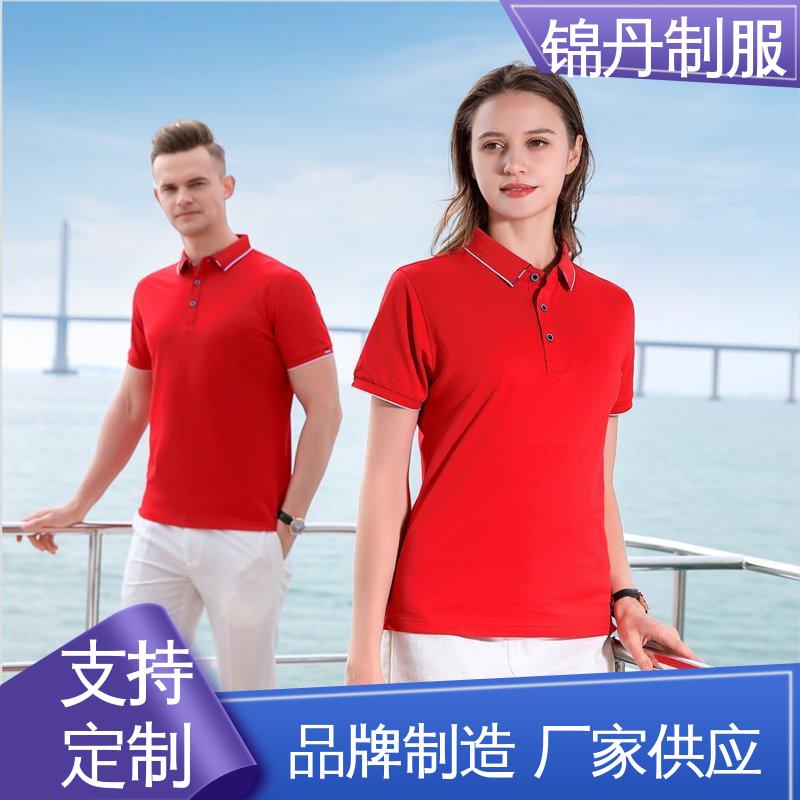 锦丹 广 州 polo衫 团体服 工作服 男女同款 源头厂家