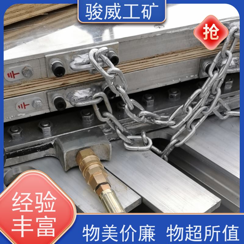 修复效果好 高强度铝合金材质 胶带硫化机 水压板 性能稳定