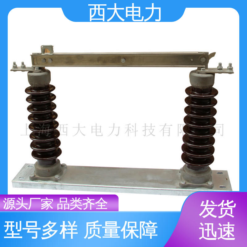 GW9-12G 高压隔离开关 安装方便 操作简单 西大电力
