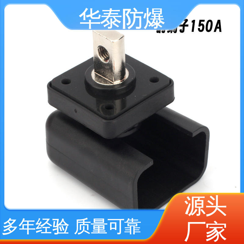  犍位防摔 120A 储能连接器 材质精选 售后维护 华泰